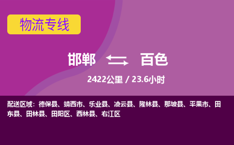 乐业县机械制造：传统与创新的融合